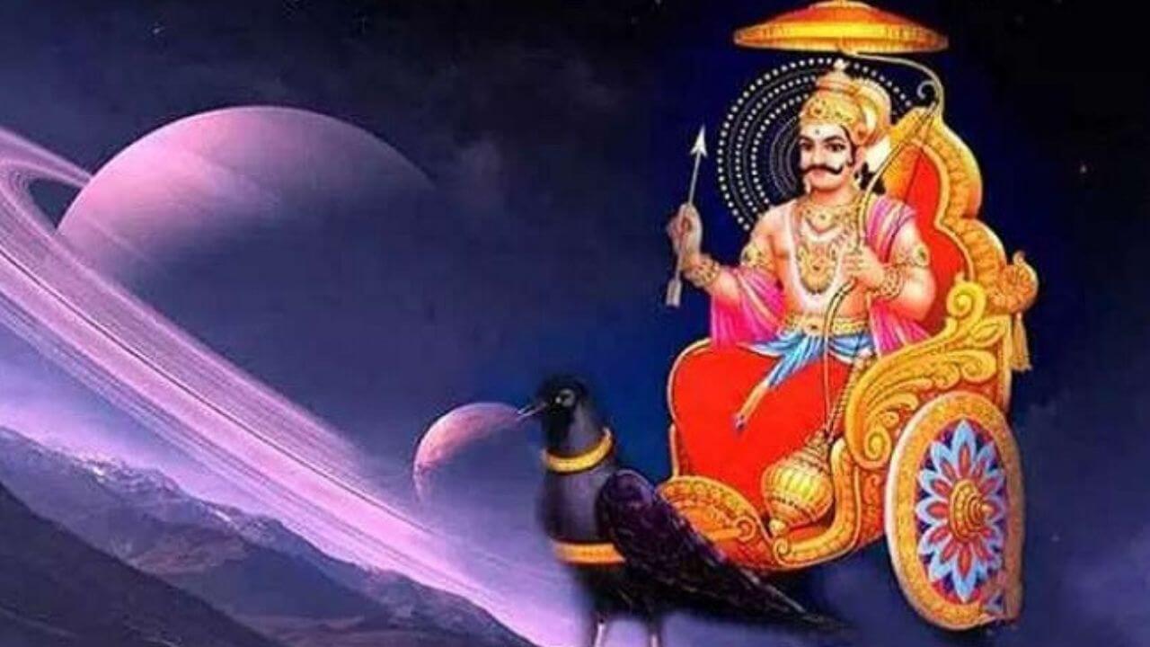 शनि दोष से पाना है राहत? ये 4 उपाय है बहुत कारगर, जानें यहां