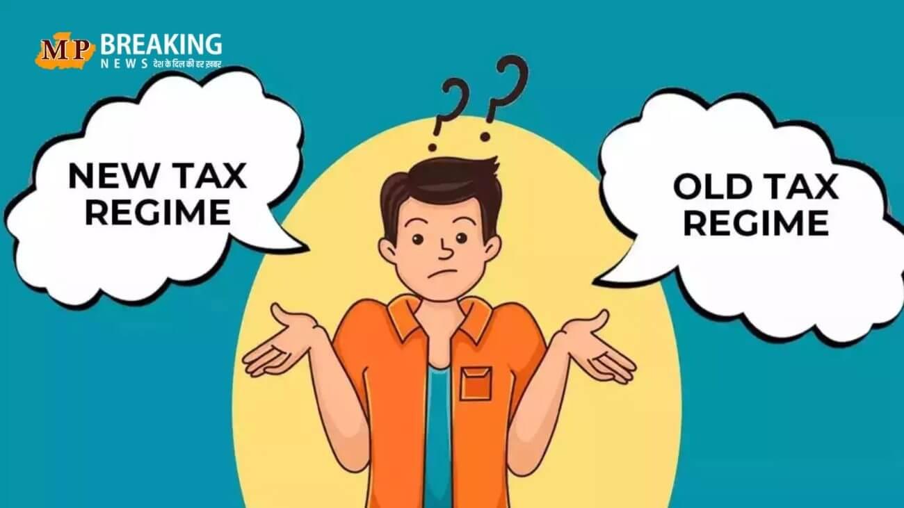 ओल्ड टैक्स रिजीम और न्यू टैक्स रिजीम में से कौनसी है सही? यहां जानिए क्या है दोनों में अंतर!