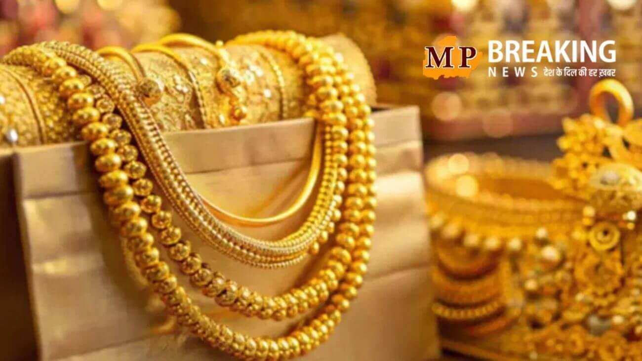 क्या आप भी बुधवार को खरीदने जा रहे हैं सोना? ये है आज 10 ग्राम का लेटेस्ट रेट, यहां जानें अपने शहरों का भी 26 फरवरी का ताजा भाव