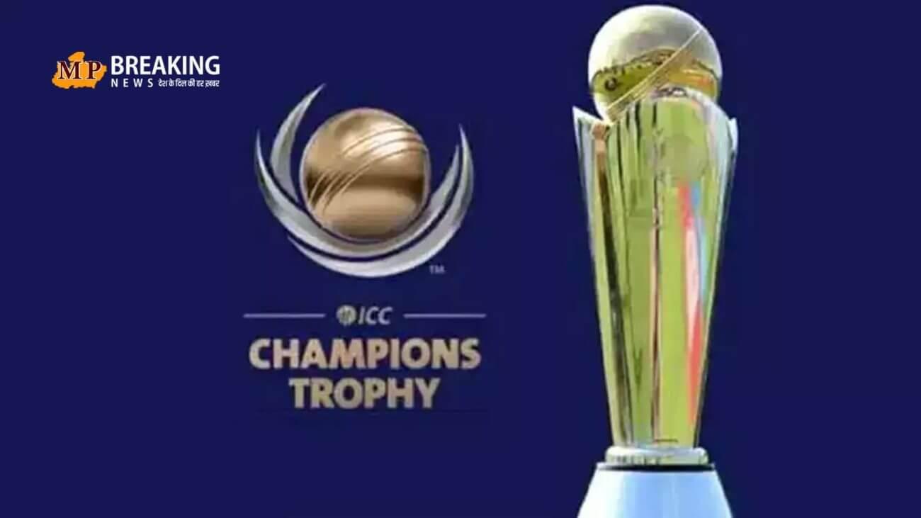 कहां और कितनी बजे से देख सकेंगे चैंपियंस ट्रॉफी के मुकाबले? यहां जानिए पूरी जानकारी