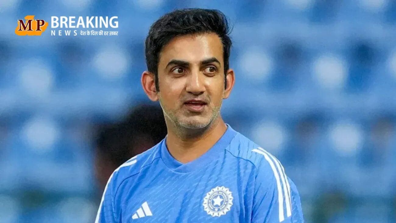चैंपियंस ट्रॉफी से पहले हेड कोच गौतम गंभीर ने टीम को लेकर कही बड़ी बात, जानिए टीम में पड़ी फूट को लेकर क्या बोले!