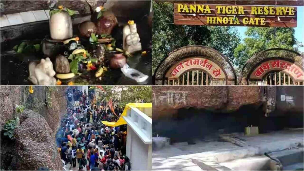 पन्ना टाइगर रिजर्व में स्थित रहस्यमयी महादेव मंदिर का खुला पट, साल में केवल एक दिन कर सकते हैं दर्शन