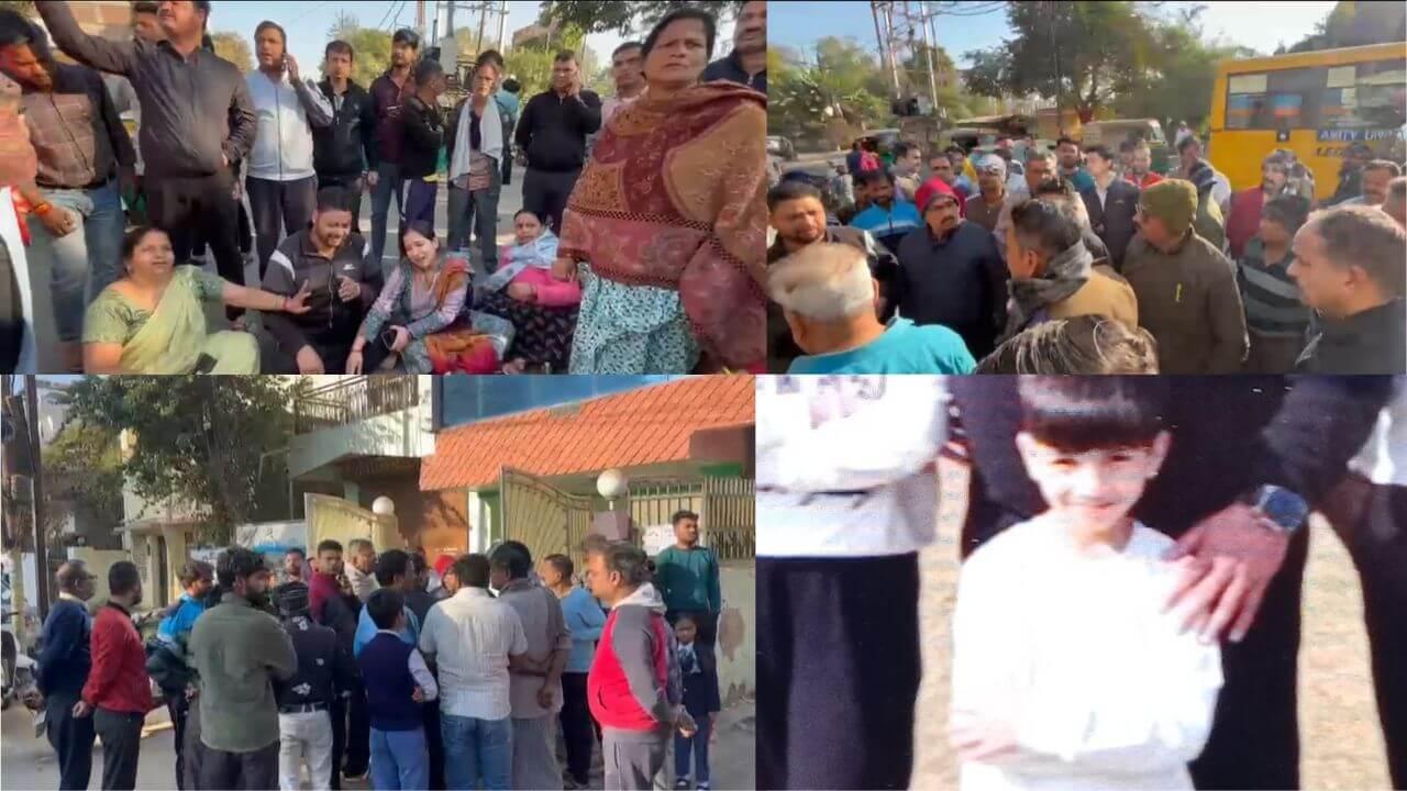 स्कूल छोड़ने जा रही मां की आंखों में मिर्ची झोंककर बच्चे का अपहरण, व्यापारियों में गुस्सा, पुलिस ने 30,000 का इनाम घोषित किया