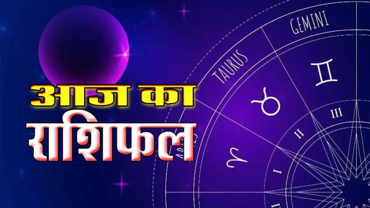 राशिफल: रवि योग में चमकेगा 7 राशियों का भाग्य, करियर और कारोबार में मिलेगी जबरदस्त सफलता, होगा धन लाभ