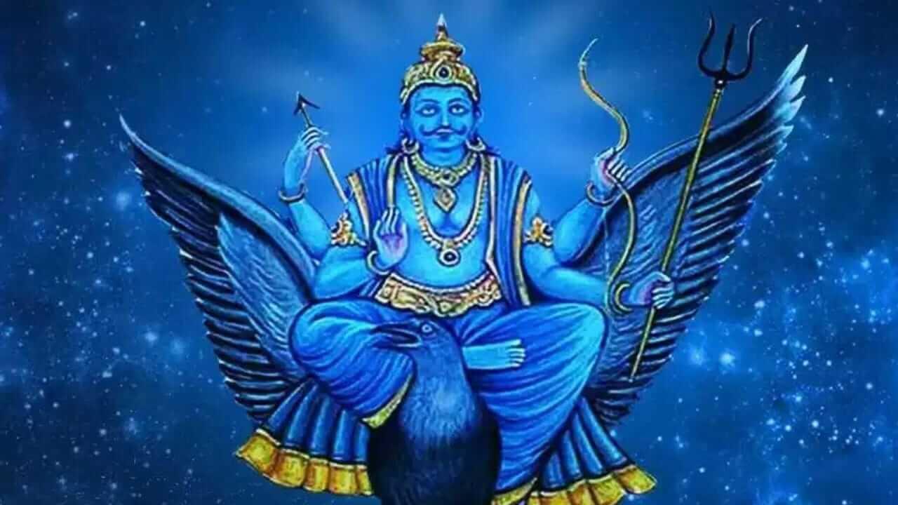 आज से 3 राशियों पर लग रहा शनि का स्वर्ण पाया, बढ़ेगा संघर्ष, निवेश से होगा लाभ, संभलकर करना होगा हर काम