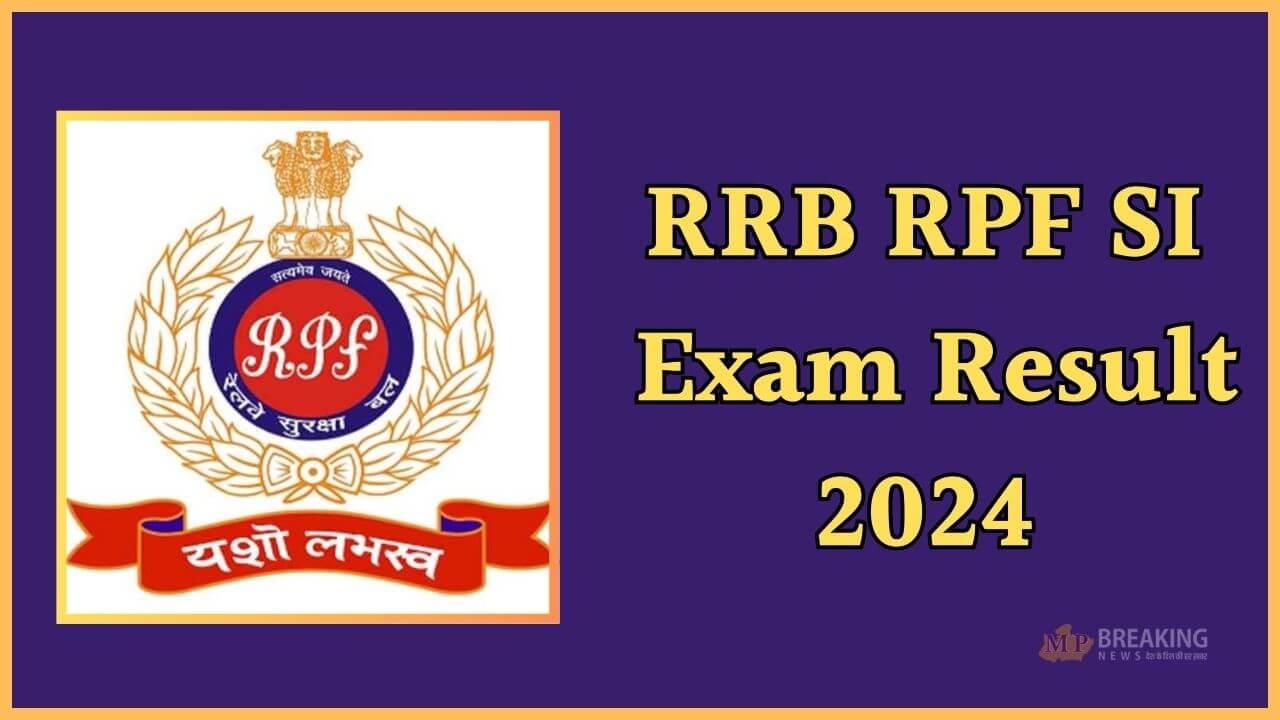 बड़ी अपडेट, RRB RPF सब-इंस्पेक्टर परीक्षा का रिजल्ट घोषित, 4527 उम्मीदवार चयनित, कट-ऑफ जारी, ऐसे करें चेक, जानें डिटेल