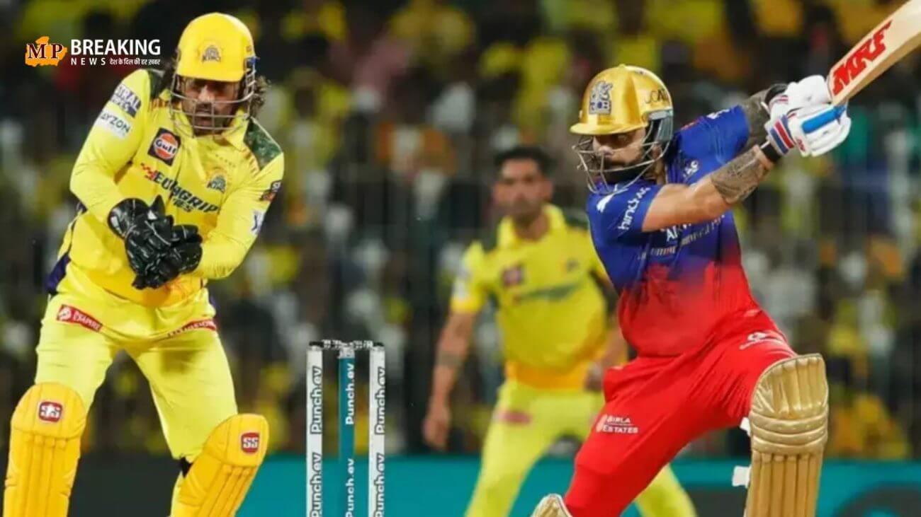 कैसा है चेन्नई सुपर किंग्स के खिलाफ विराट कोहली का रिकॉर्ड? आंकड़े देखकर चौंक सकते हैं आप