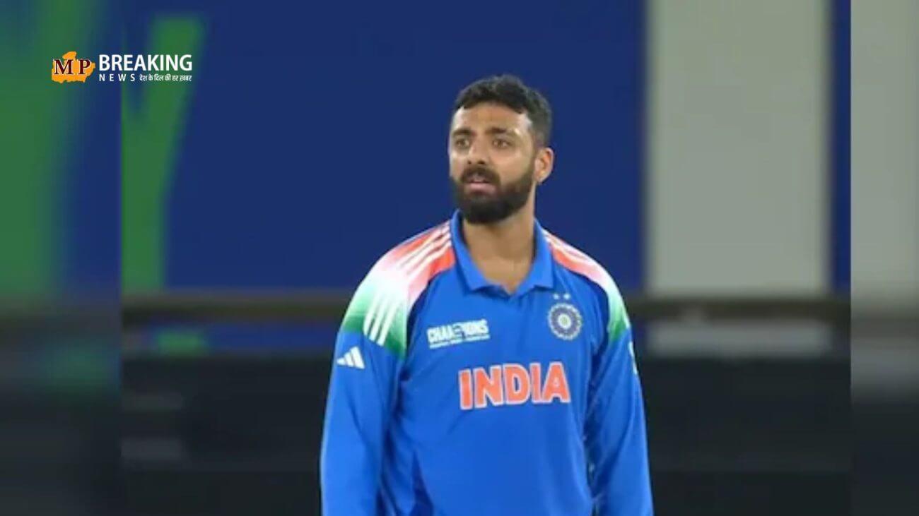 चैंपियंस ट्रॉफी 2025 के हीरो वरुण चक्रवर्ती ने किया बड़ा खुलासा, कहा – ‘मुझे धमकी भरे कॉल आए, मुझे कई बार छिपना पड़ा’