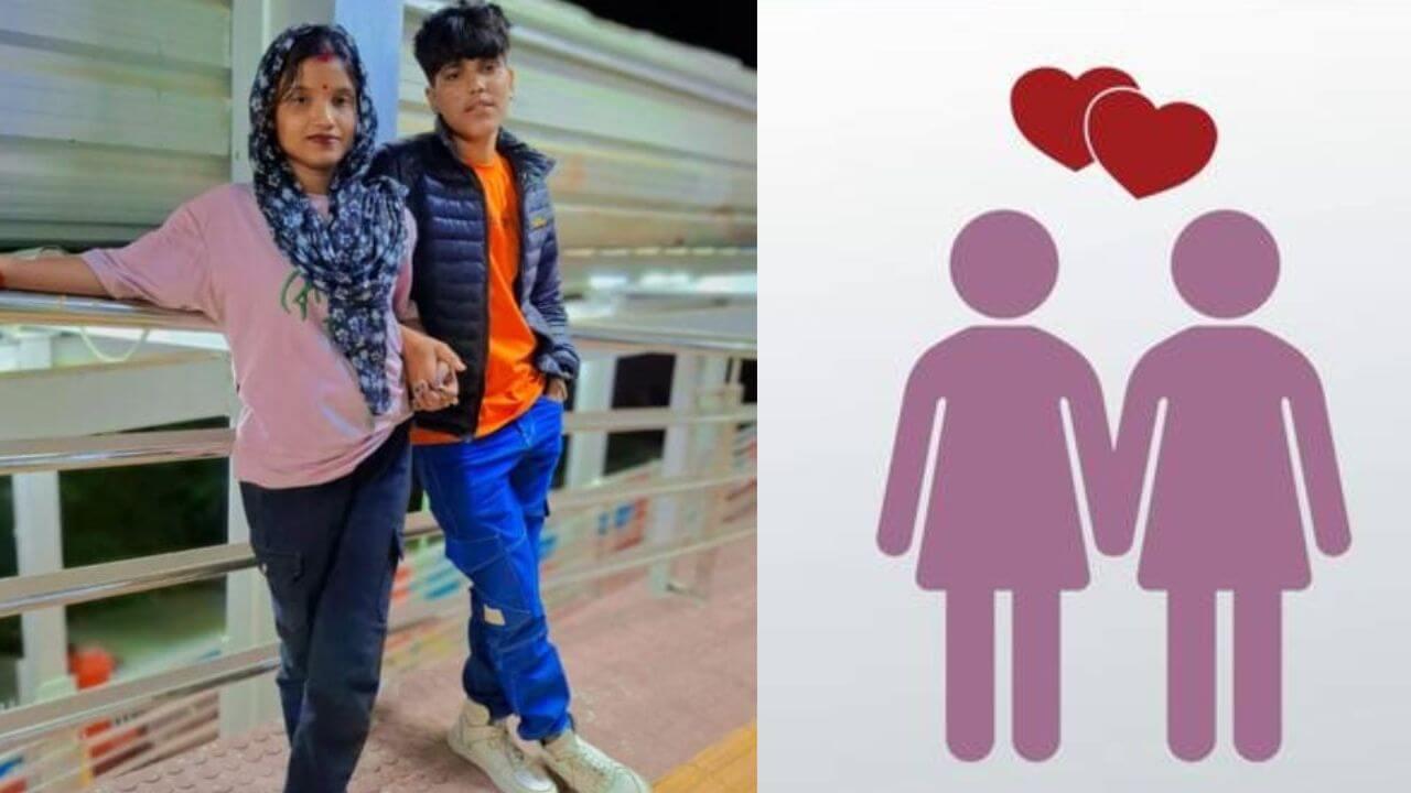 इंस्टाग्राम से सात फेरों तक का सफर, परिवार की रज़ामंदी से नौगांव में दो लड़कियों ने रचाई शादी