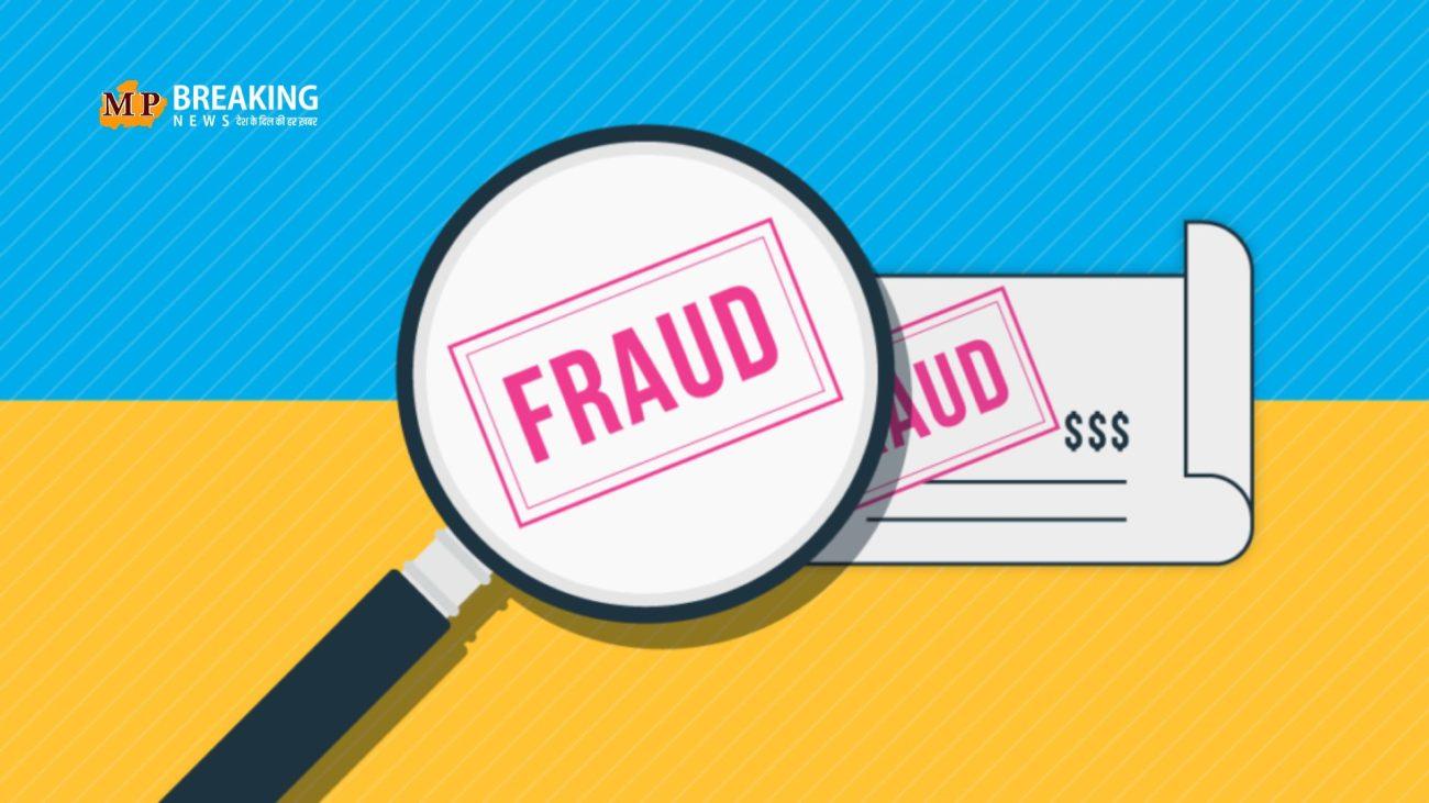 शेयर मार्केट में निवेश के नाम पर हुआ शख्स के साथ बड़ा फ्रॉड, गवाए 1.15 करोड़ रुपए