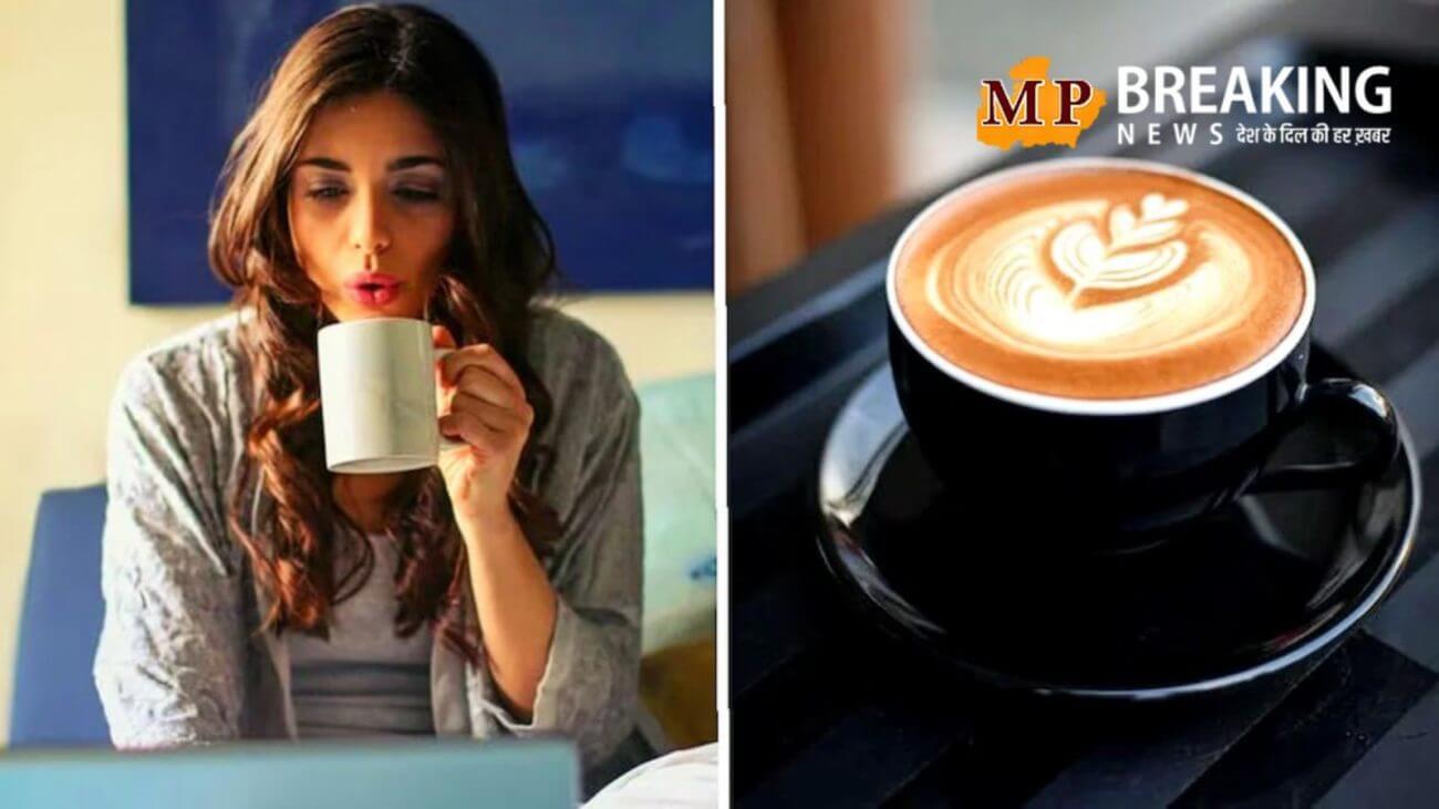 क्या कॉफी पीना भी हो सकता है नुकसानदायक? यहां जानिए पीने का सही तरीका और सही समय