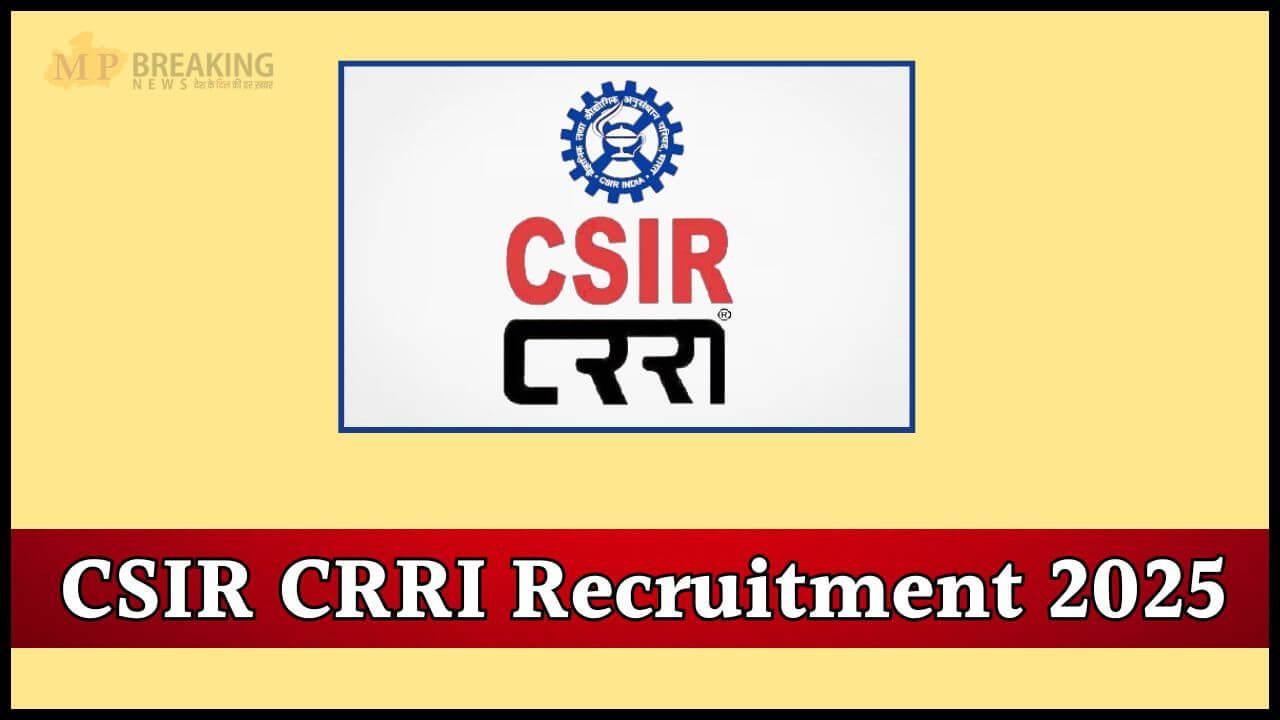 सरकारी नौकरी: 12वीं पास के लिए सुनहरा मौका, CSIR CRRI ने निकाली 209 पदों पर भर्ती, 21 अप्रैल तक भरें फॉर्म, जानें डिटेल