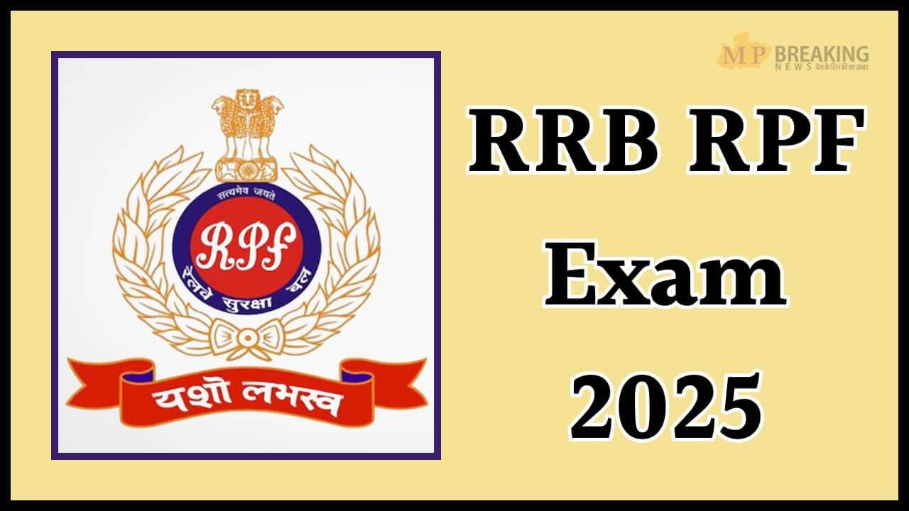 जारी हुआ RRB RPF कांस्टेबल परीक्षा का रिजल्ट, 42143 उम्मीदवार चयनित, ऐसे करें चेक, स्कोरकार्ड जल्द, जानें अब आगे क्या होगा?