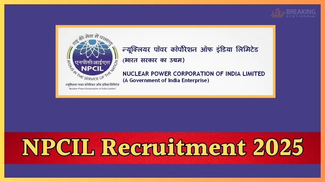 NPCIL ने निकाली 197 पदों पर भर्ती, 17 जून तक करें अप्लाई, नोटिफिकेशन जारी, यहाँ जानें डिटेल 