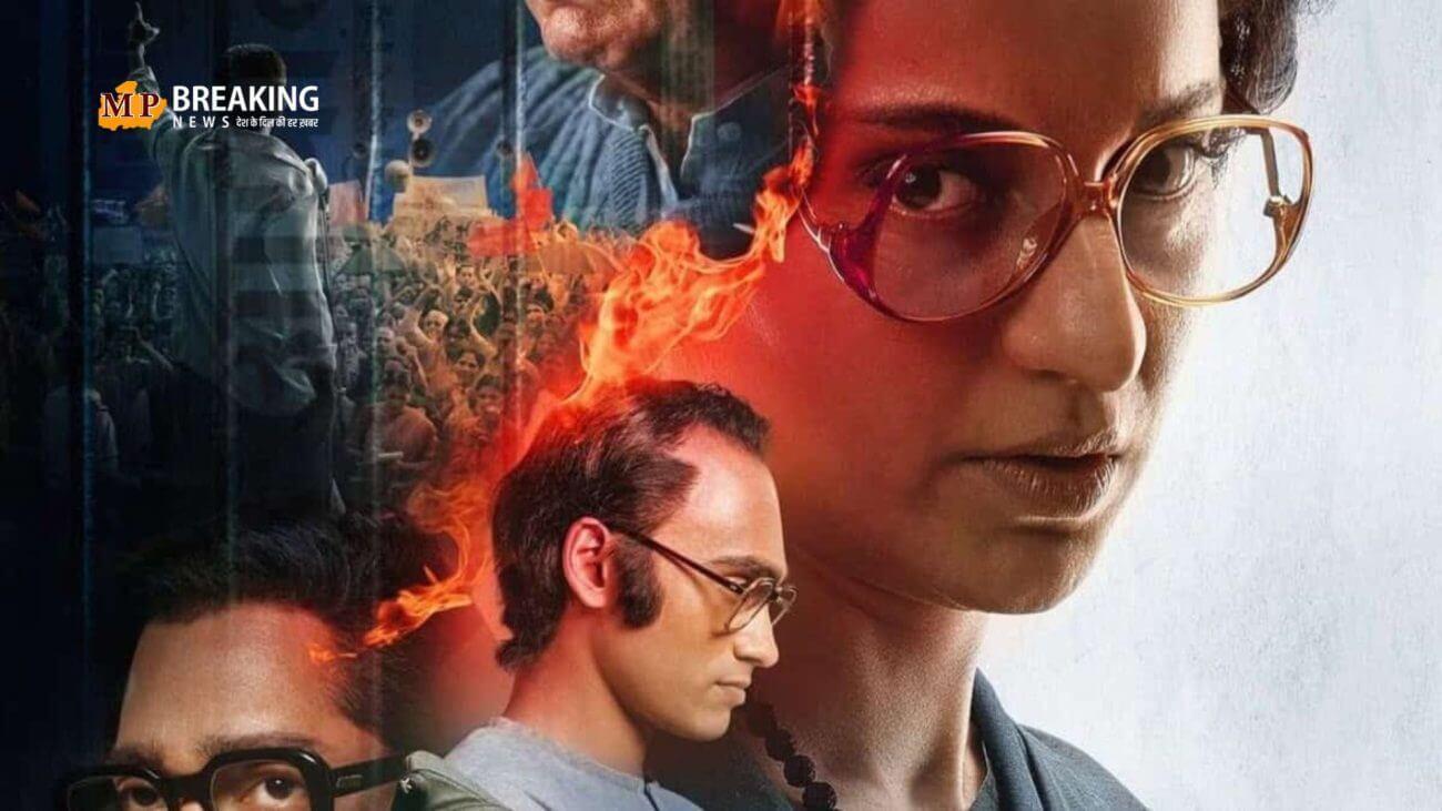 ओटीटी पर भी रिलीज हुई कंगना रनौत की ‘इमरजेंसी’, यहां जानिए कहां देख सकते हैं