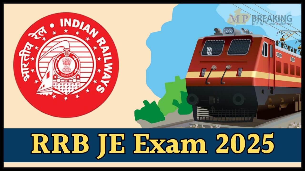 उम्मीदवारों के लिए बड़ी अपडेट, RRB JE सीबीटी-2 के लिए मॉक टेस्ट लिंक एक्टिव, आसान होगी तैयारी, ऐसे उठाएं लाभ