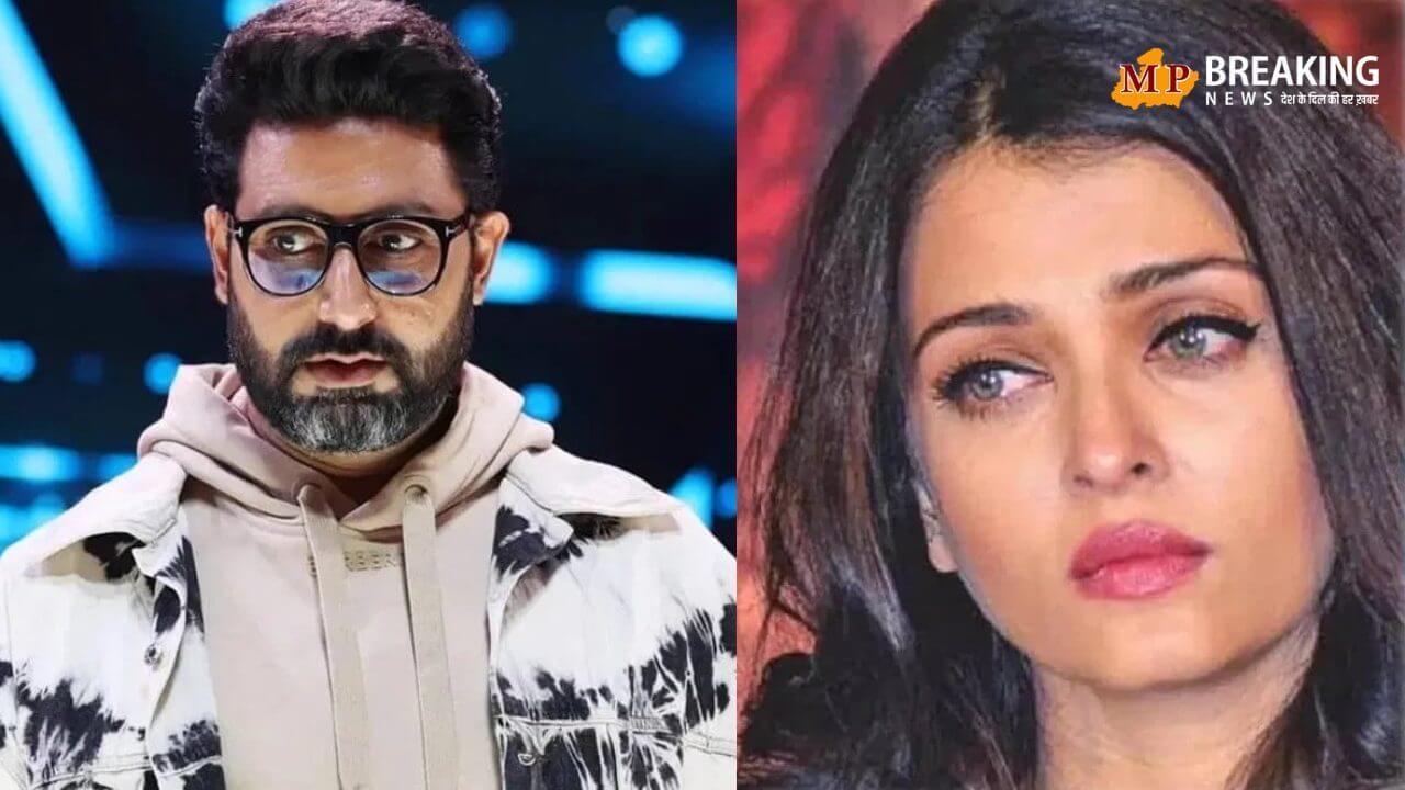 बॉलीवुड एक्टर अभिषेक बच्चन ने ऐश्वर्या बच्चन का किया जिक्र