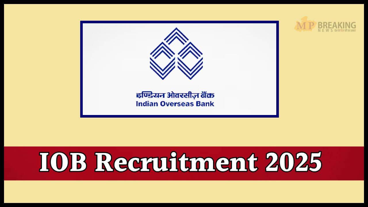 युवाओं के लिए शानदार मौका, IOB ने निकाली बंपर भर्ती, 750 पद खाली, ग्रेजुएशन की डिग्री जरूरी, 9 मार्च तक भरें फॉर्म