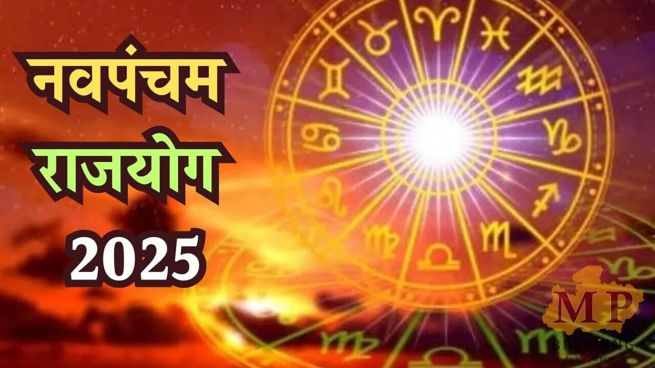 3 राशियों का भाग्य खोलेगा बुध-शनि का पावरफुल राजयोग, आर्थिक स्थिति होगी मजबूत, नौकरी में प्रमोशन, बढ़ेगा मान सम्मान