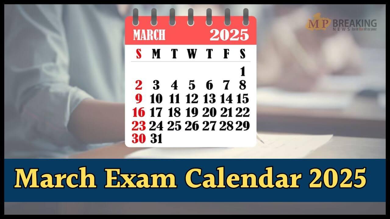 Exam Calendar 2025: मार्च में आयोजित होंगी ये 10 बड़ी परीक्षाएं, लिस्ट में CUET PG भी शामिल, अभ्यर्थी नोट कर लें तारीख
