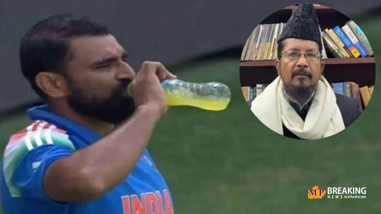 मोहम्मद शमी ने नहीं रखा रोज़ा तो मचा बवाल! मौलाना ने दी धर्म का पालन करने की हिदायत, भाई ने दिया इसका करारा जवाब