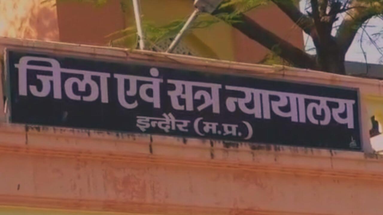 इंदौर में 17 साल पुराने केस में भाजपा नेता पर बड़ा एक्शन, हत्या के प्रयास को लेकर केस दर्ज