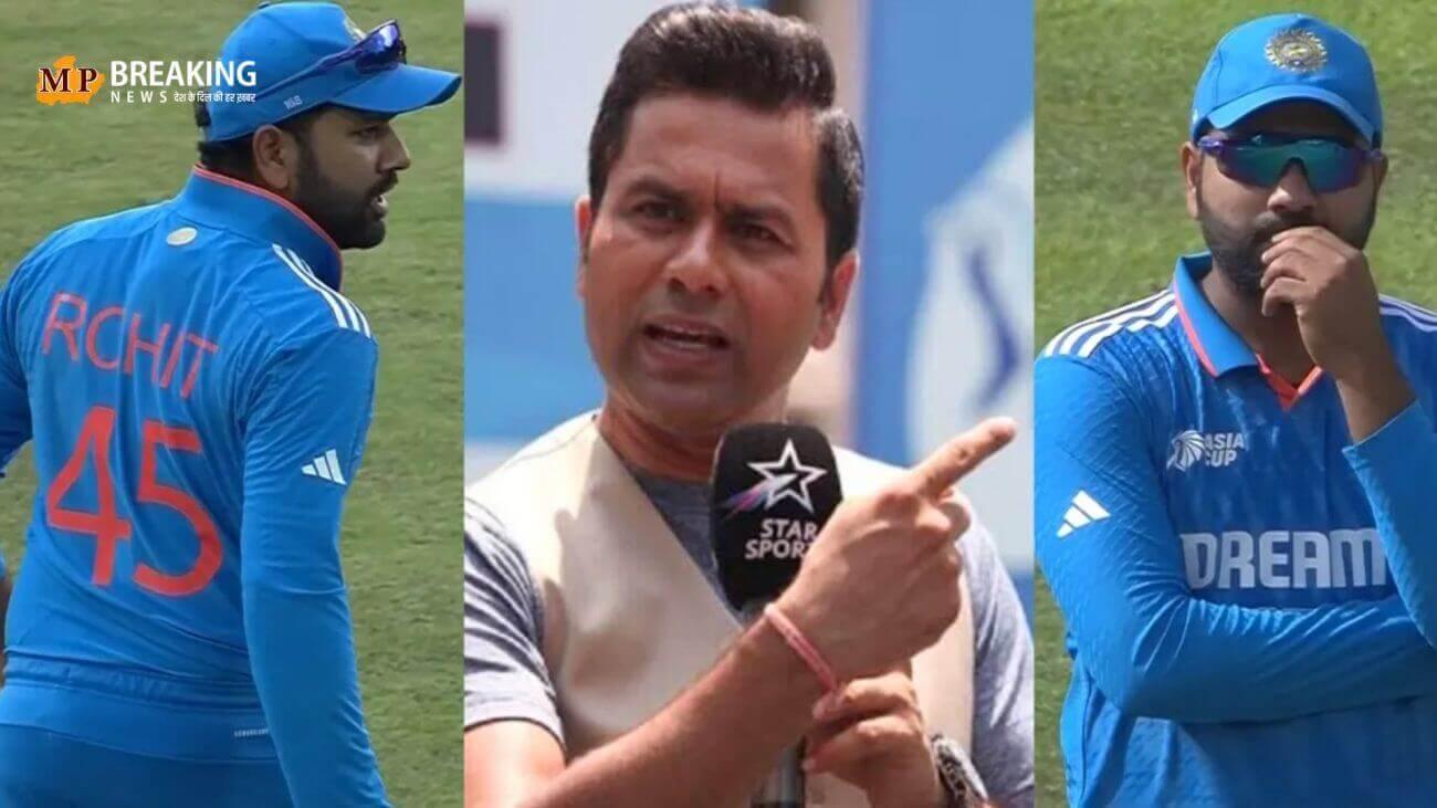 रोहित शर्मा ने तोड़ा आकाश चोपड़ा का दिल! लगातार 11वा टॉस हारे भारतीय कप्तान