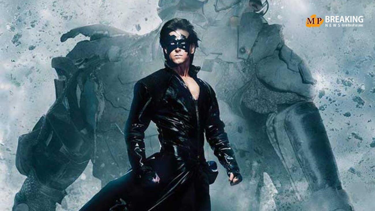 700 करोड़ के बजट के कारण अटक गई ऋतिक रोशन की ‘krrish 4’! इन डायरेक्टर ने भी हाथ खींचा