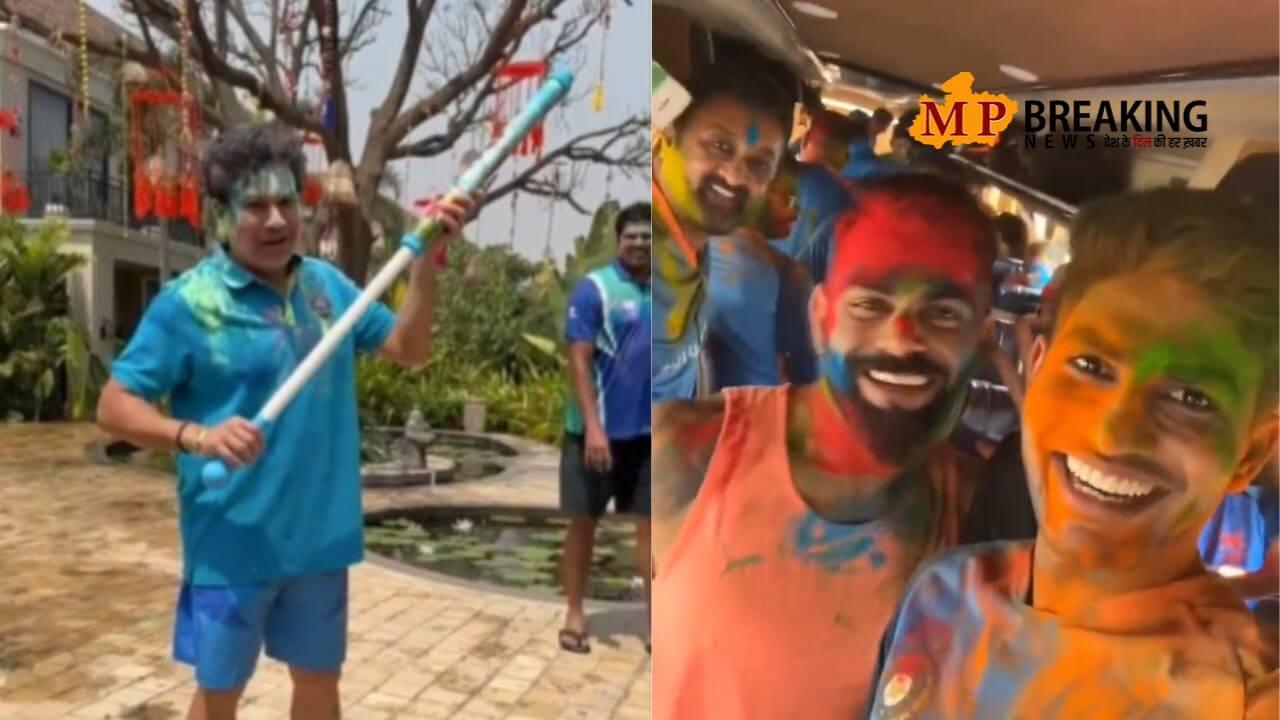 होली पर सचिन तेंदुलकर संग पूरी लीजेंड टीम ने युवराज सिंह संग किया कुछ ऐसा कि शॉक्ड रह गए युवी