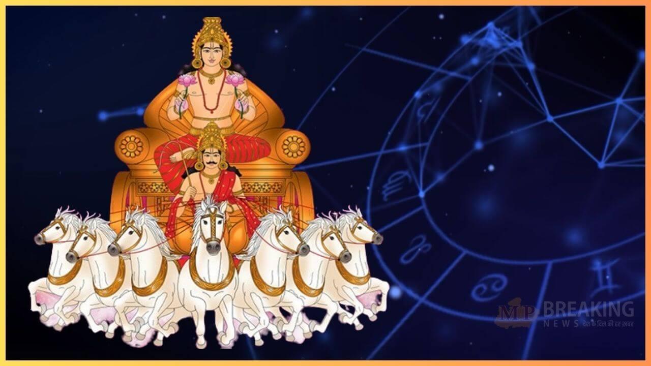राहु के नक्षत्र में ग्रहों के राजा सूर्य करेंगे प्रवेश, इन 3 राशियों को मिलेगा किस्मत का साथ 