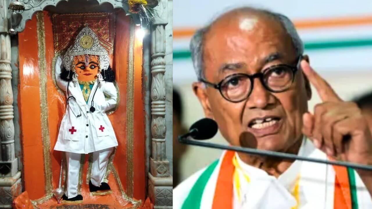 दिग्विजय सिंह ने रेल मंत्री को पत्र लिखकर एमपी के इस रेलवे स्टेशन का नाम बदलने की मांग की