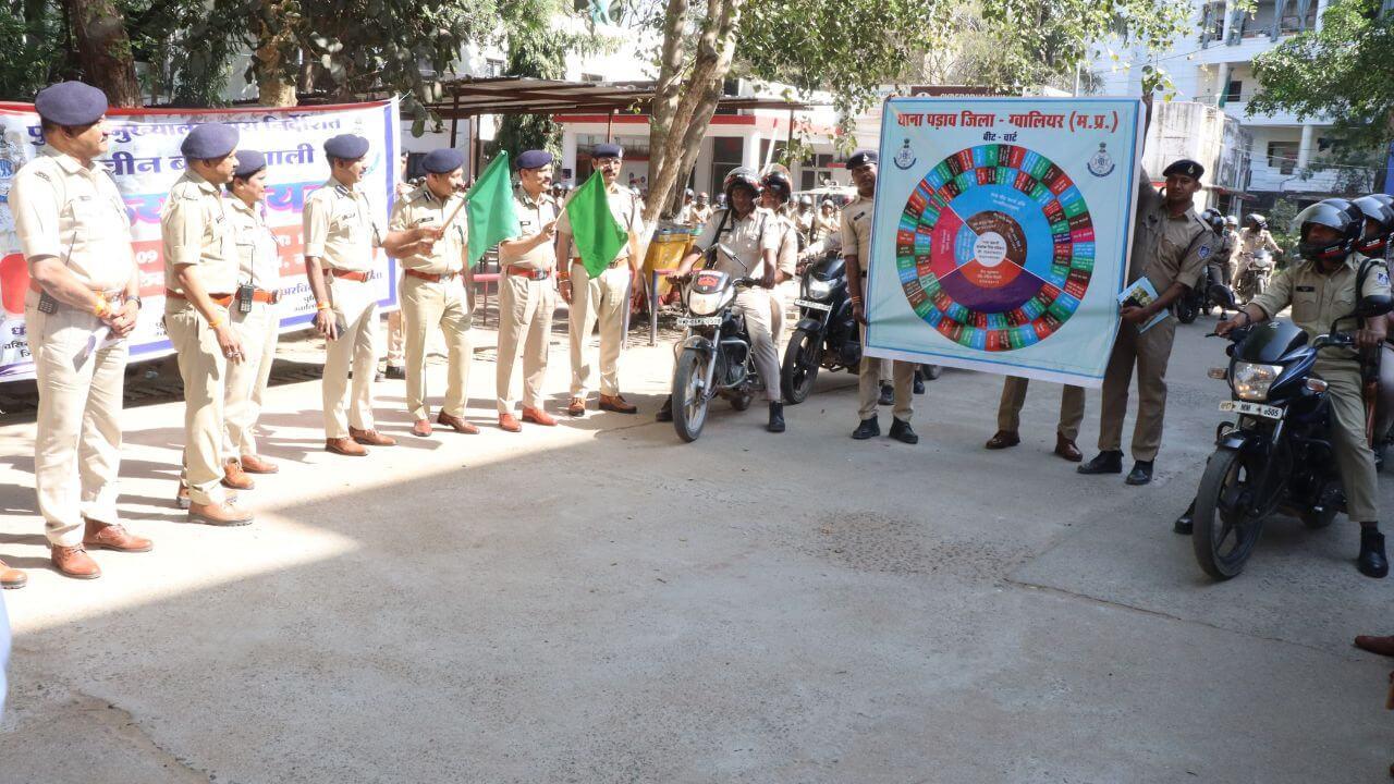 अपराधों पर लगेगा अंकुश, MP Police ने शुरु किया “माइक्रो बीट सिस्टम”, आरक्षक को बनाया प्रभारी, कंधों पर बड़ी जिम्मेदारी