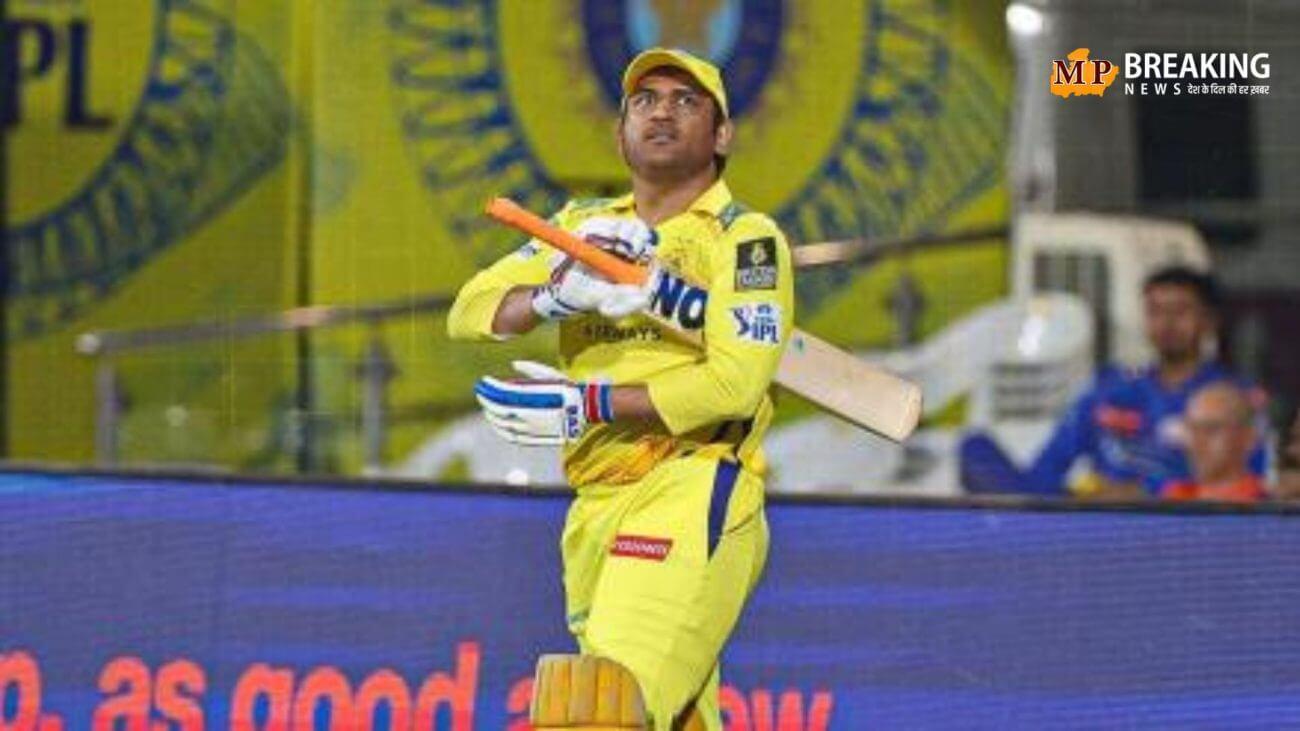 अगर धोनी पहले बैटिंग करने आए होते, तो… इस दिग्गज का फूटा MSD पर गुस्सा, जानिए क्या कहा?