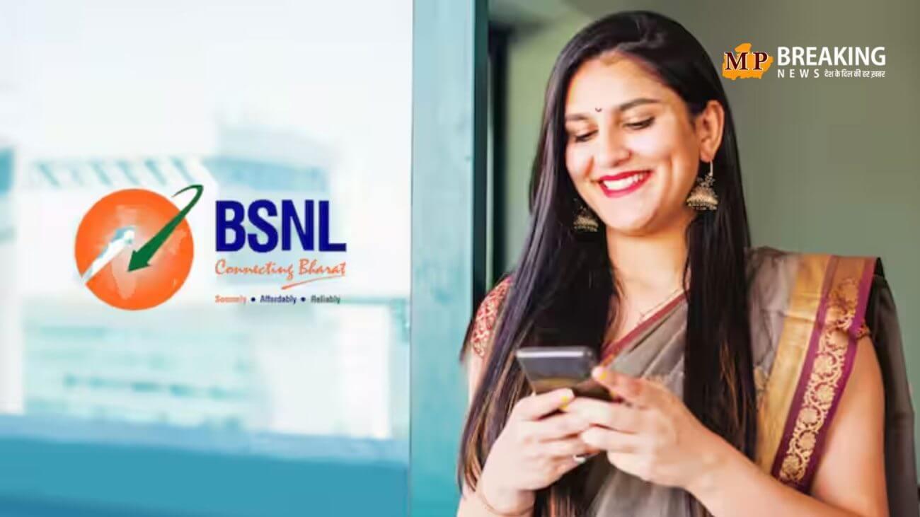 BSNL यूजर उठा सकते हैं इस स्पेशल ऑफर का फायदा! फ्री में मिल रही 29 दिनों की एक्स्ट्रा वैलिडिटी