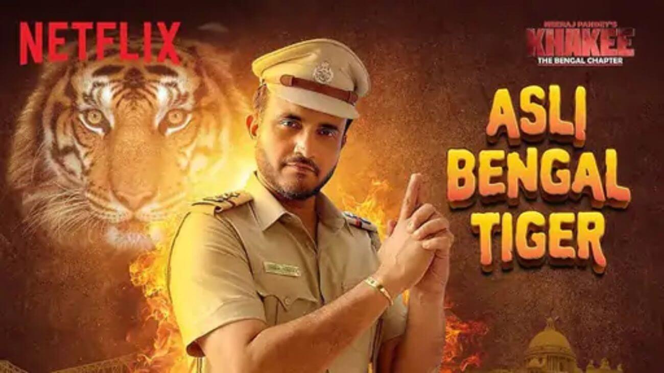 20 मार्च को रिलीज होगी सौरव गांगुली की सीरीज ‘खाकी: द बंगाल चैप्टर’, 52 वर्ष की उम्र में कर रहे हैं एक्टिंग डेब्यू