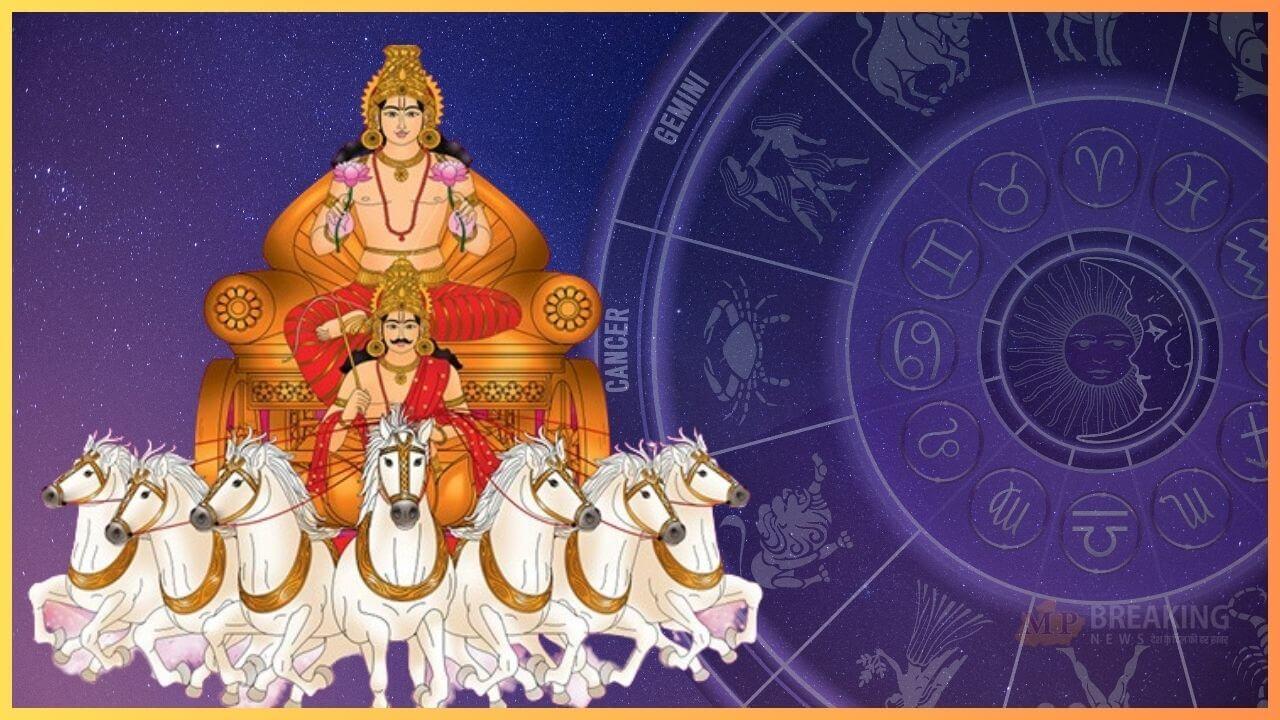 31 मार्च को ग्रहों के राजा सूर्य करेंगे नक्षत्र परिवर्तन, चमकेगी इन 3 राशियों की किस्मत, सफलता चूमेगी कदम, बरसेगा धन