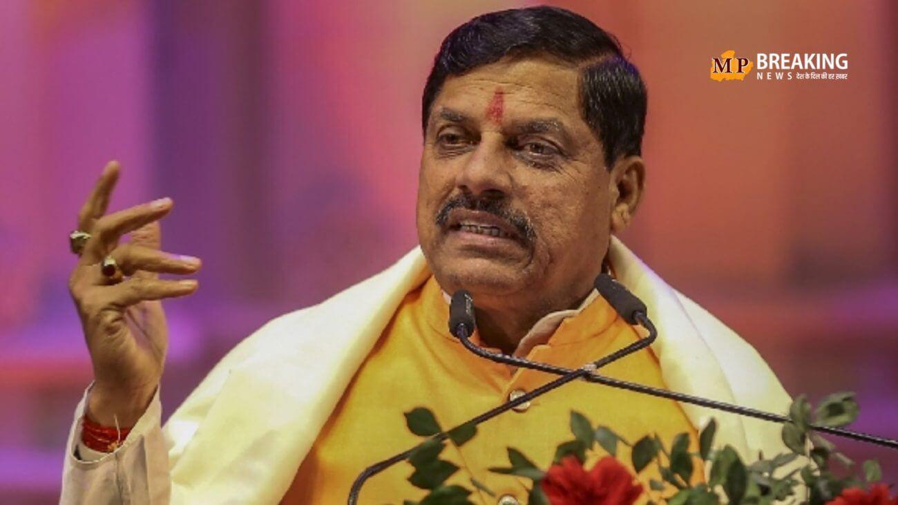 धर्मांतरण कराने वालों को फांसी की सज़ा तक पहुंचाएंगे, बोले सीएम डॉ मोहन यादव ऐसे दुराचारियों को बर्दाश्त नहीं किया जाएगा