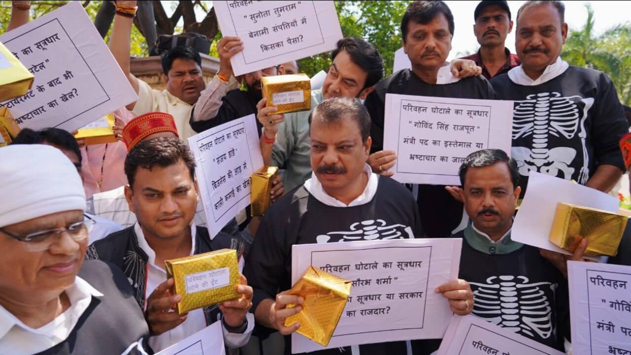 MP Vidhan Sabha : परिवहन घोटाले पर कांग्रेस ने सरकार को घेरा, सोने की ईंट और काले कपड़े पहनकर विरोध प्रदर्शन