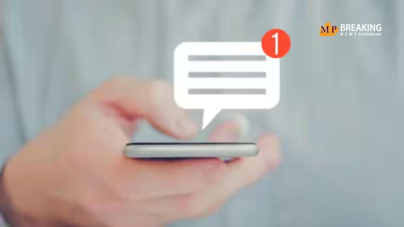 कहीं आपके पास भी तो नहीं आ रहा है डिलीवरी ऐड्रेस अपडेट करने का मैसेज? हो जाएं सावधान! साइबर अपराधी लगा रहे हैं चूना