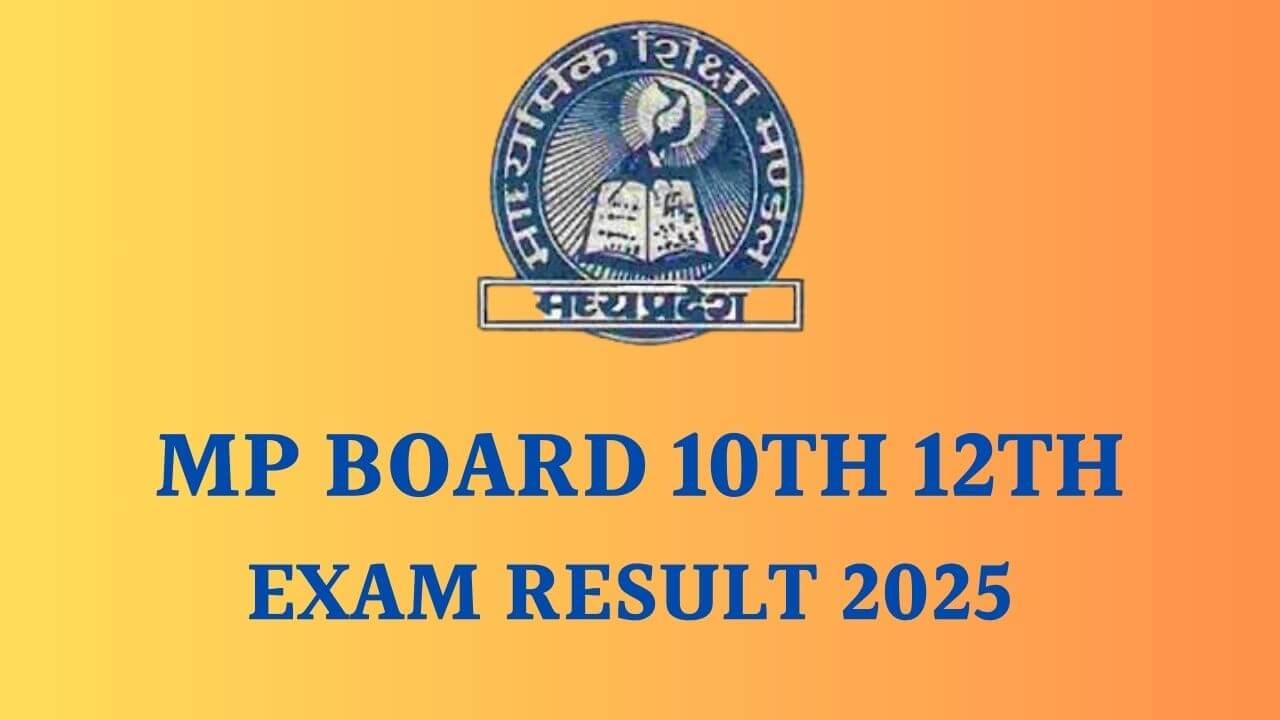 MP Board 10th 12th Result 2025 : जानें कब तक आएगा कक्षा 10वीं 12वीं का रिजल्ट? छात्र इन तीन तरीकों से कर सकेंगे चेक