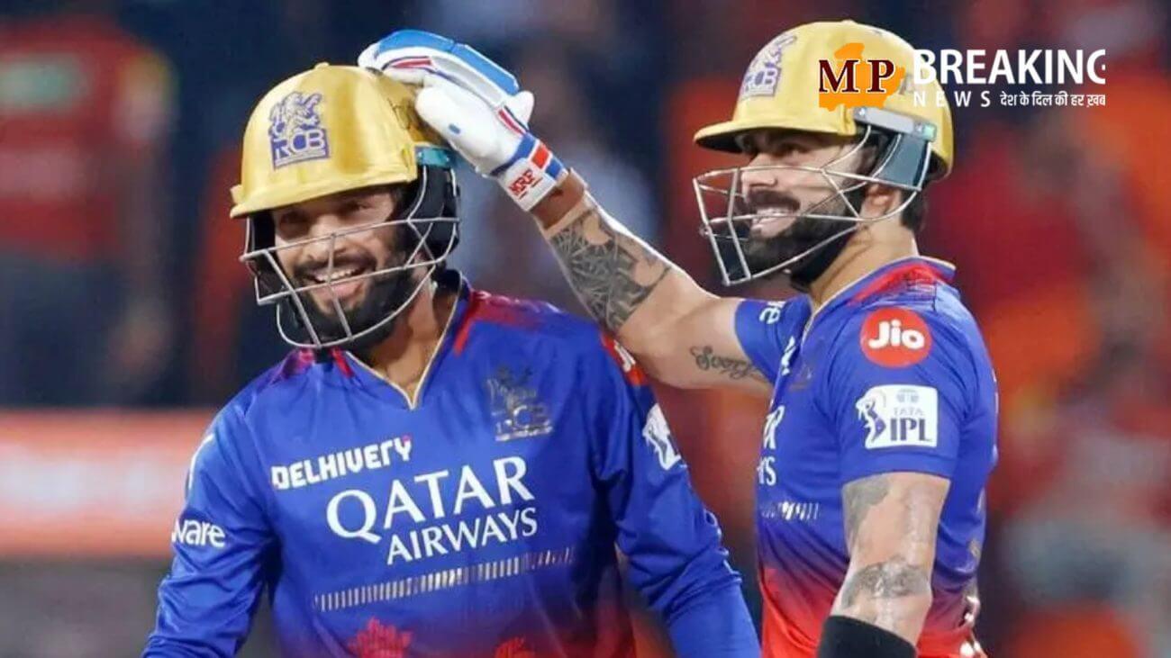 रजत पाटीदार ने कहा – ‘हमारी टीम बेहद शानदार, हम अपनी बल्लेबाजी यूनिट को लेकर पूरी तरह से आश्वस्त’