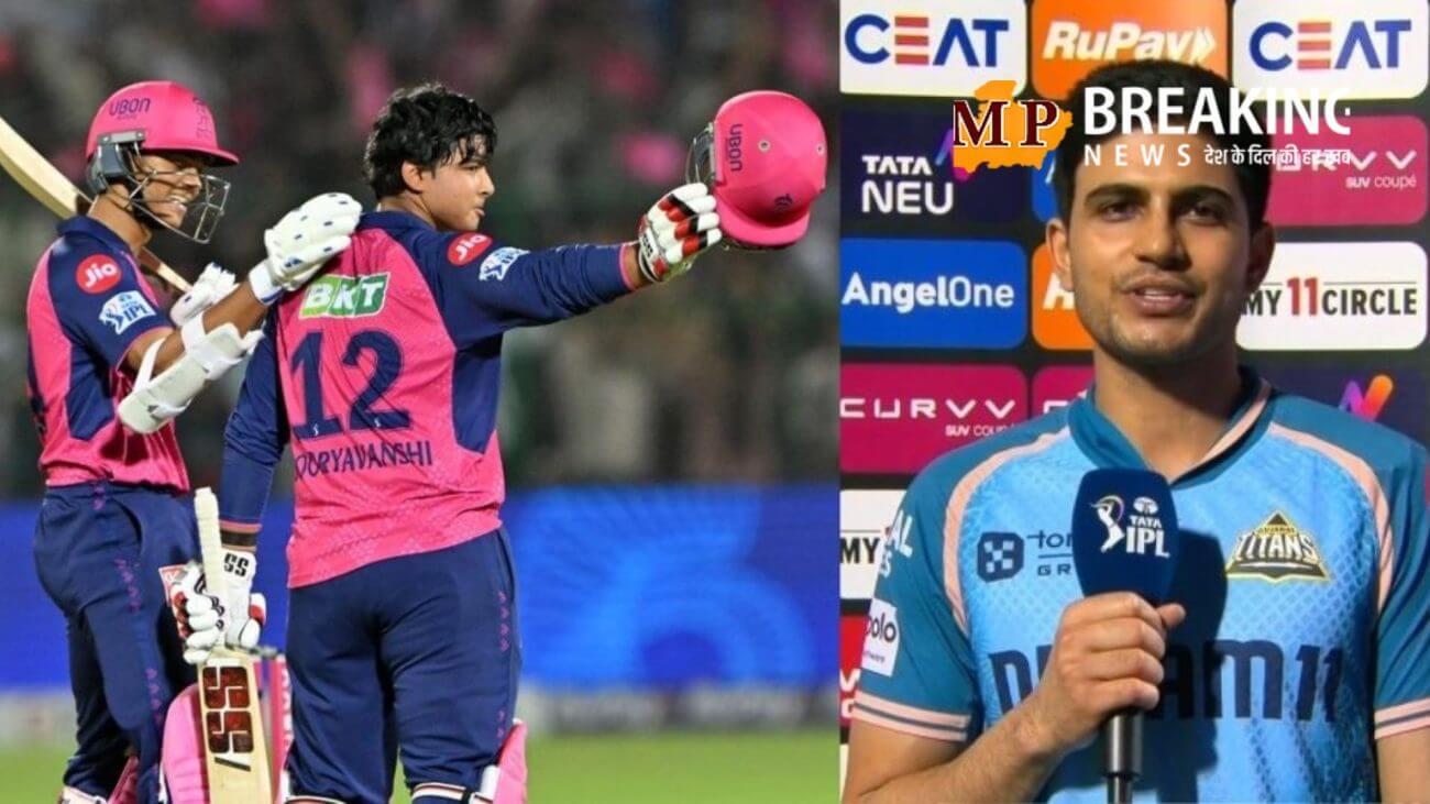 वैभव सूर्यवंशी के बारे में शुभमन गिल ने ये क्या कह दिया? जिससे बुरी तरह गुस्सा हो गए जडेजा!