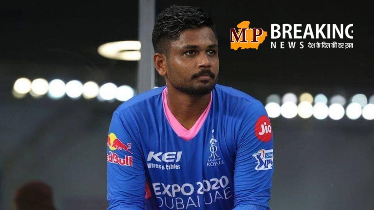 संजू सैमसन ने राजस्थान रॉयल्स के खिलाड़ियों पर बरसे! दे दी बाहर करने की धमकी, जानिए क्या कहा?