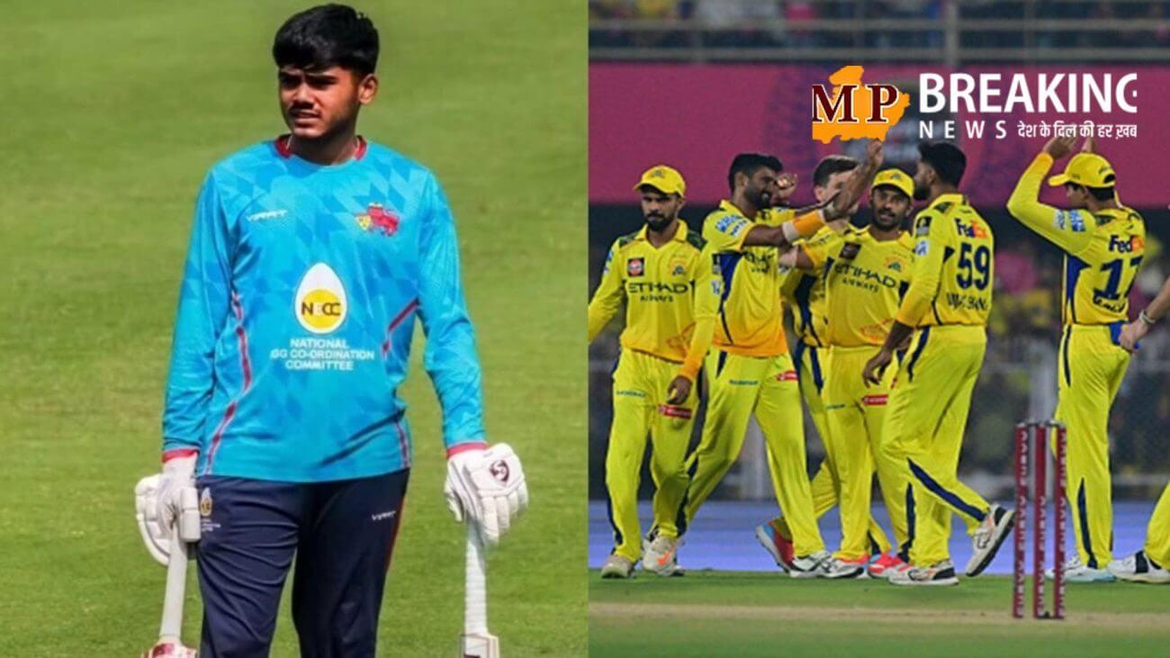 चेन्नई सुपर किंग्स में इस धांसू खिलाड़ी की हुई एंट्री, ऋतुराज गायकवाड़ की लेगा जगह, मैदान में उतरेगा इस टीम के खिलाफ!