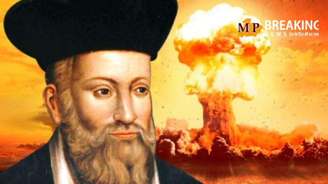 दुनिया का बदल जाएगा नक्शा! भारत को डरा रही नास्त्रेदमस की यह भविष्यवाणी, साल 2025 में होगा यह