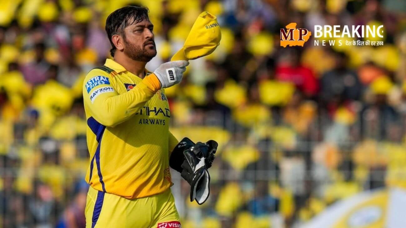 कोलकाता के बाद इन टीमों से भिड़ेगी MSD की चेन्नई सुपर किंग्स, इस दिन होगी विराट कोहली और महेंद्र सिंह धोनी की लड़ाई!
