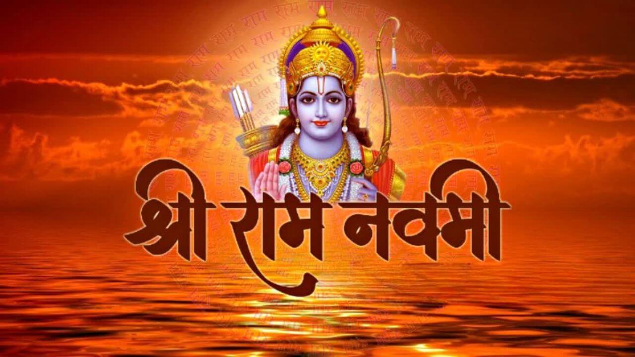Ramnavami 2025: रामनवमी पर पुष्य नक्षत्र में बन रहे 5 खास योग, पूजन और हवन से मिलेंगे शुभ परिणाम