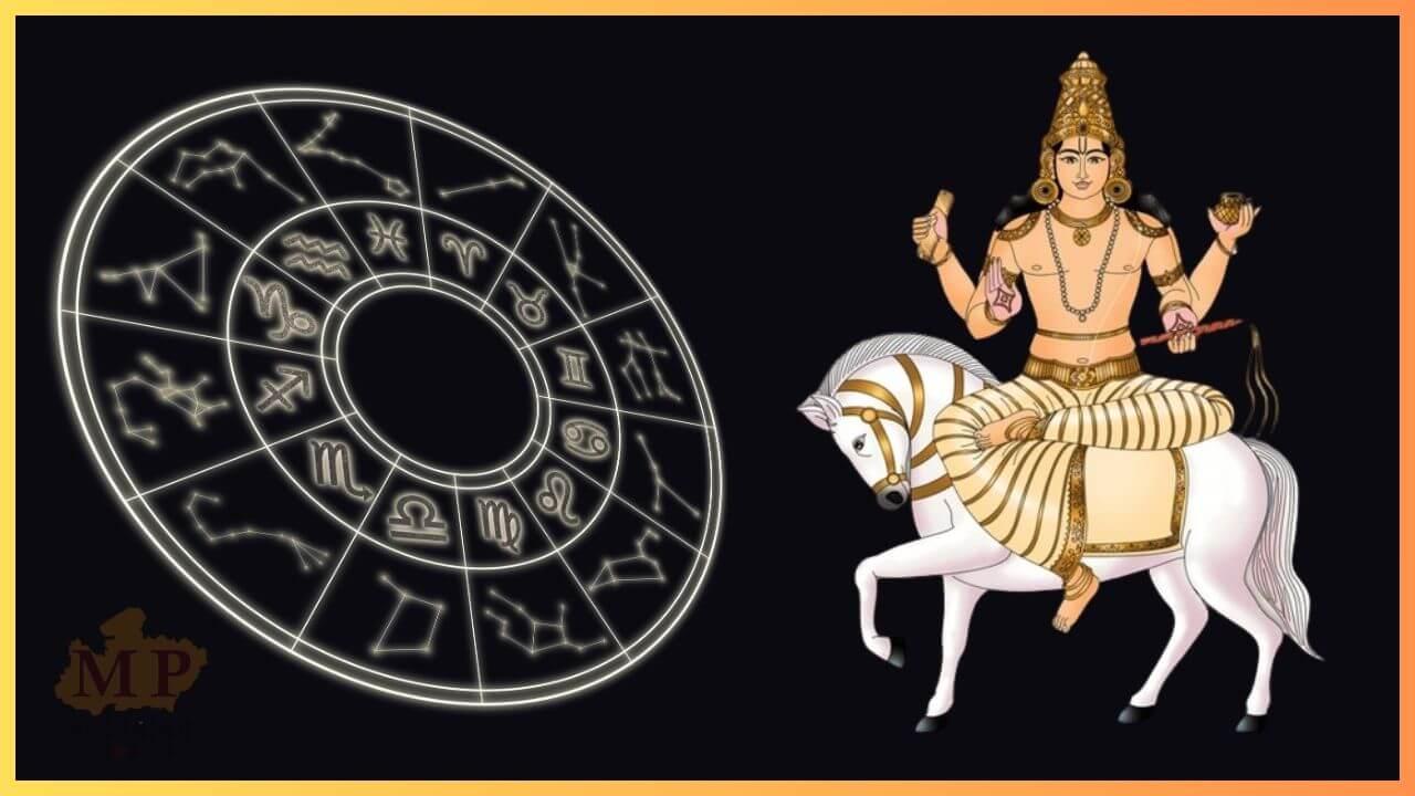 6 फरवरी से शुरू हो सकता है इन 3 राशियों का गोल्डन टाइम, धन के दाता शुक्र करेंगे डबल गोचर