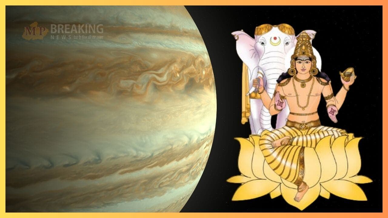 2032 तक इन 3 राशियों पर बरसेगा पैसा, गुरु रहेंगे अतिचारी, भाग्य देगा साथ, हर क्षेत्र में मिलेगी सफलता, बढ़ेगा सम्मान