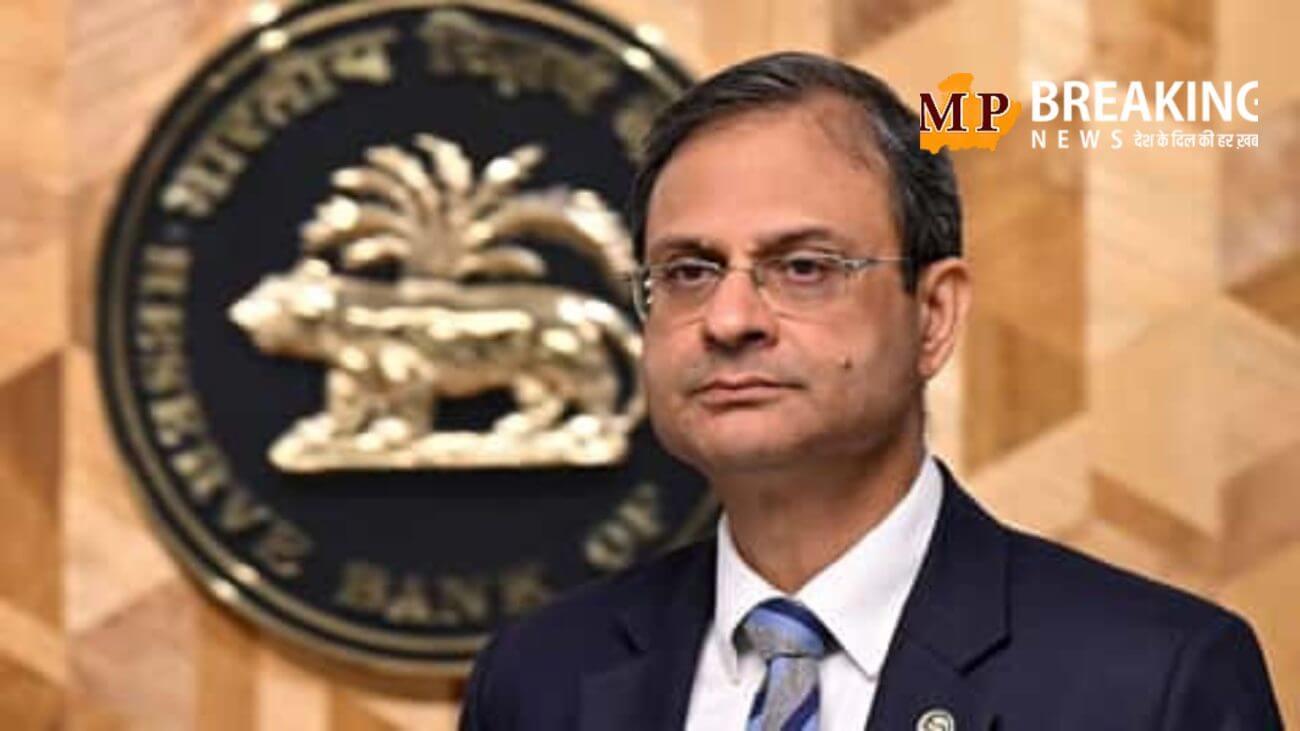 RBI का आम लोगों बड़ा तोहफा! रेपो रेट में फिर की गई 0.25% की कटौती, लोन का बोझ होगा कम